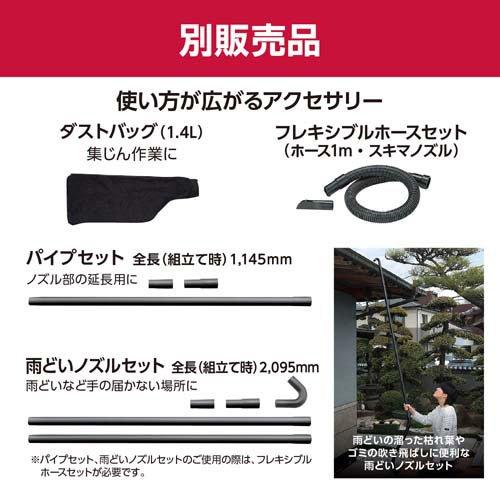 京セラ(リョービ) 充電式ブロワー(送風機) DBL180 681851A ( 1個