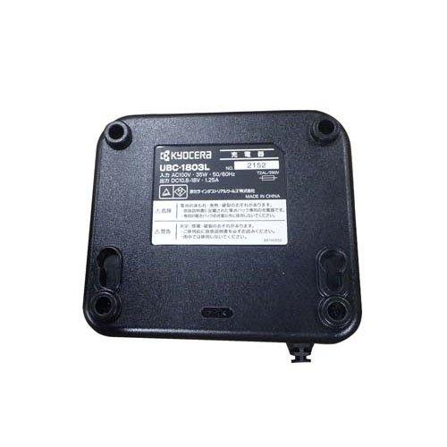 リョービ(京セラ) 充電式ポータブルウォッシャー BPW-1800L1 リョービ(京セラ) 充電式ポータブルウォッシャー BPW-1800L1