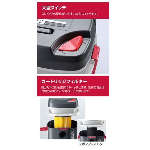 京セラ(リョービ) 集じん機(集塵機・乾湿両用掃除機) AVC1100 683454A