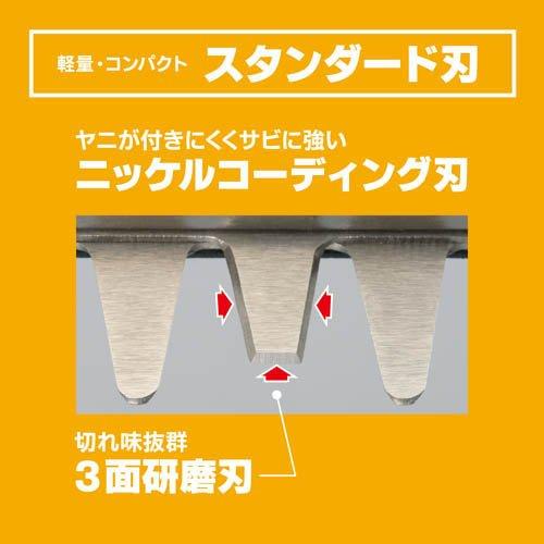 京セラ(リョービ) 充電式ヘッジトリマー(生垣バリカン) BHT-1100L1