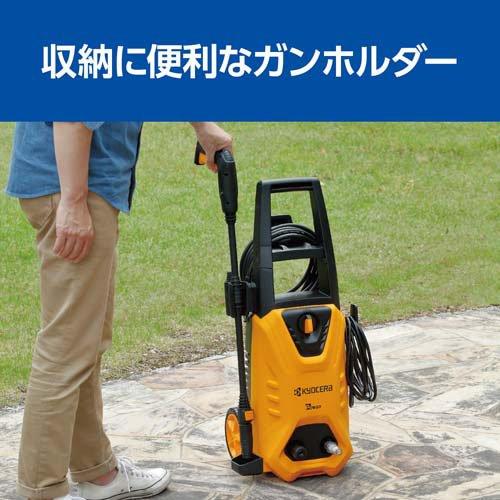 未使用に近い 京セラ リョービ AJP-1620ASP 高圧洗浄機 付属品完備 Amazon | 京セラ(Kyocera) 旧リョービ 高圧洗浄機 AJP-1620A 667317A