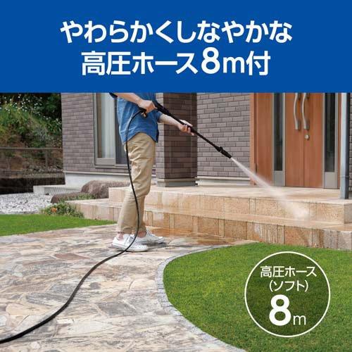 京セラ(リョービ) コード式 高圧洗浄機 AJP-1630SP 668500B 最大吐出量
