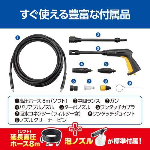 京セラ(リョービ) コード式 高圧洗浄機 AJP-1630SP 668500B 最大吐出量