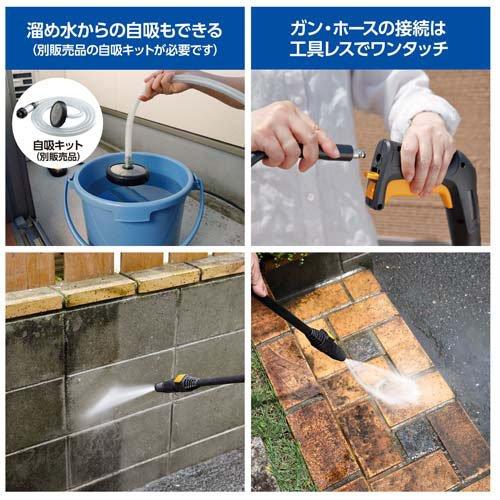 京セラ(リョービ) コード式 高圧洗浄機 AJP-1630SP 668500B 最大吐出量