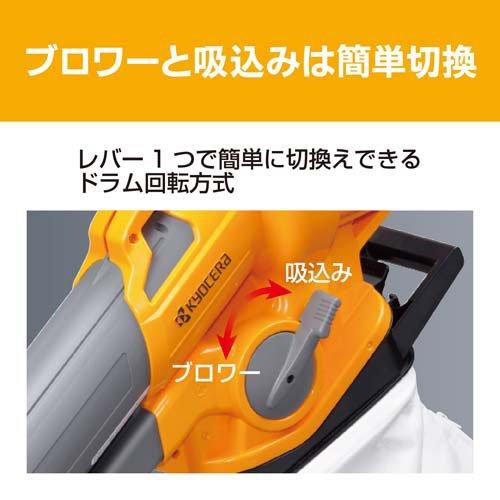 京セラ(リョービ) ブロワバキューム RESV-1000A 697252A ( 1台