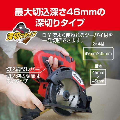 リョービ(京セラ) 充電式丸ノコ 600100B ( 1台 )/ : 爽快 リョービ(京セラ) 充電式丸ノコ 600100B ( 1台 )/ : 爽快