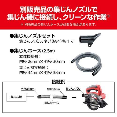 リョービ(京セラ) 充電式丸ノコ 600100B ( 1台 )/ : 爽快 リョービ(京セラ) 充電式丸ノコ 600100B ( 1台 )/ : 爽快