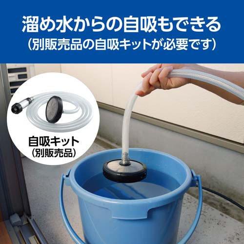 京セラ(リョービ) コード式 高圧洗浄機 AJPN-1220 580300A ( 1セット