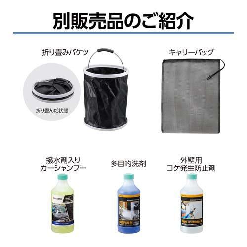 京セラ(リョービ) 充電式 高圧洗浄機 BPWN-1100 580400A ( 1台