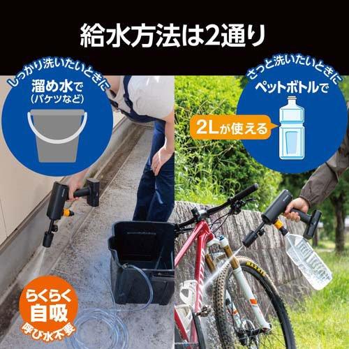 京セラ(リョービ) 充電式 高圧洗浄機 BPWN-1100 580400A ( 1台