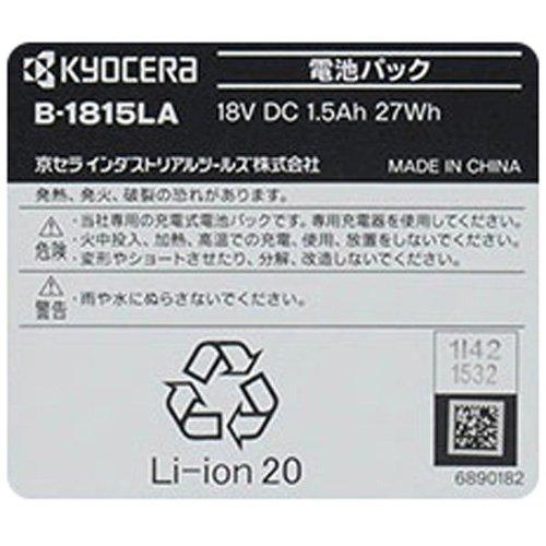 キョウセラ　リョウビ　タイルパッチ　ビブラート 京セラ アタッチメント（中）径50mm 6620881 充電式タイルパッチ用（旧