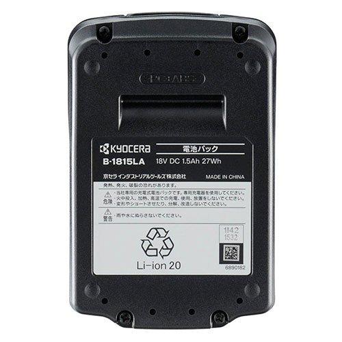 京セラ(リョービ) 充電式タイルパッチ DTP180L1 604200A ( 1台