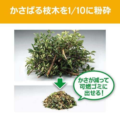 京セラ(リョービ) ガーデンシュレッダー(電動粉砕機) GS-2010 690750A