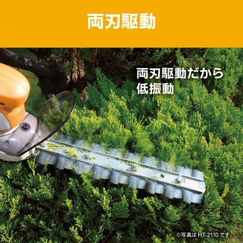リョービ（RYOBI） 京セラ(リョービ) ヘッジトリマー(生垣バリカン