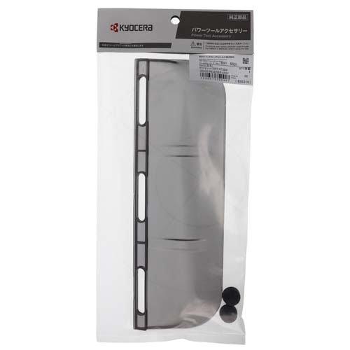 京セラ(リョービ) ヘッジトリマー用チップレシーバ スタンダードタイプ