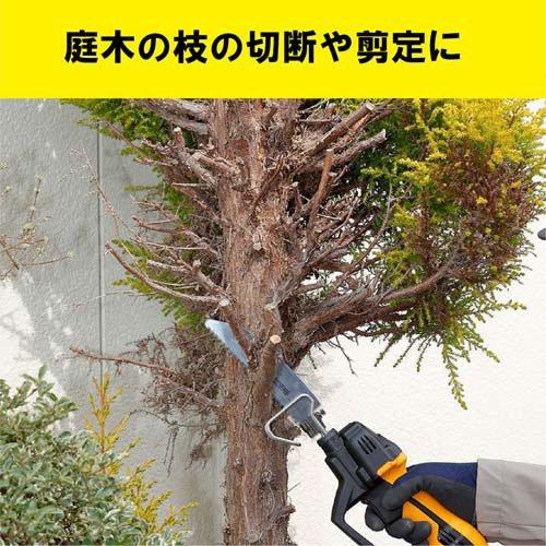 京セラ レシプロソーブレード 剪定用・木工用 No.68 66400337 ( 1個