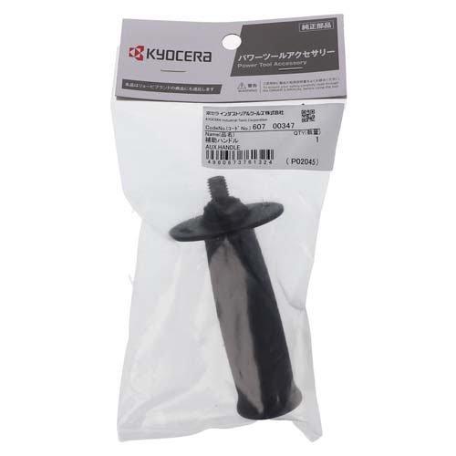 京セラ(リョービ) 補助ハンドル G110 60700347 ( 1個 )/ リョービ