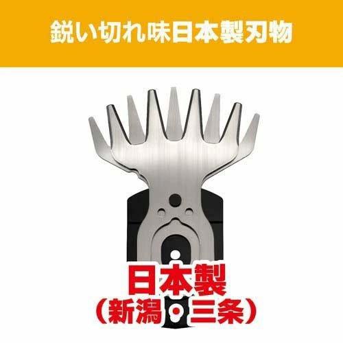 京セラ(リョービ) 芝生バリカン用 バリカンブレード(替刃) 刃幅110mm