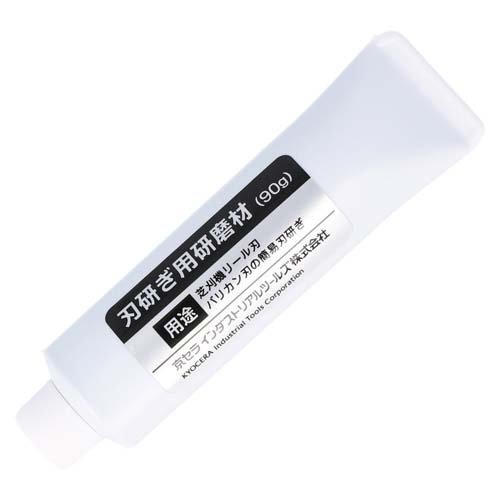 リョービ(京セラ) 刃研ぎ用研磨材 (芝刈機・バリカン用) 6990897 ( 90g