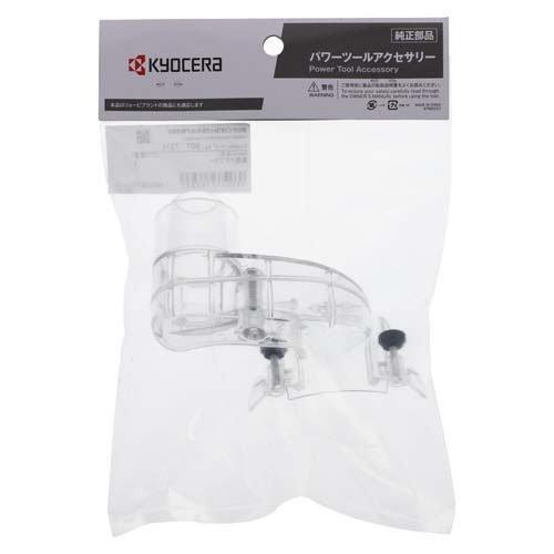 リョービ(京セラ) トリマー用集塵アダプターTRE-60V・MTR-42A・ATRE60V