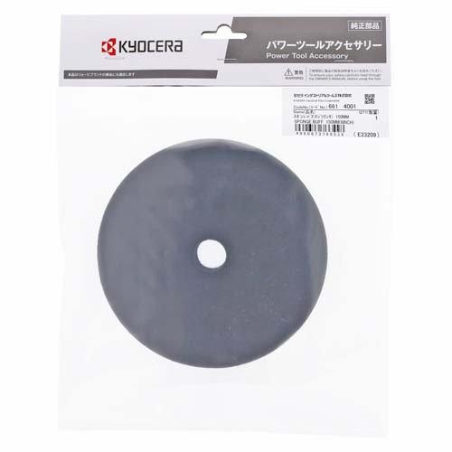 リョービ(京セラ) ポリッシャー用スポンジバフ 150mm 6614001 ( 1個