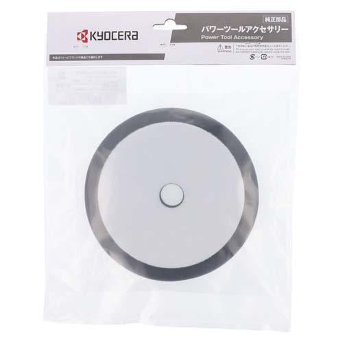 リョービ(京セラ) ポリッシャー用スポンジバフ 150mm 6614001 ( 1個
