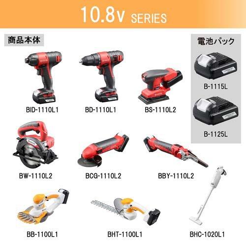 京セラ(リョービ) 純正 リチウムイオン電池パック バッテリー 10.8V B