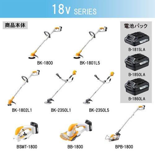 京セラ(リョービ) 18Vリチウムイオン電池パック(バッテリー) B 京セラ(リョービ) 18Vリチウムイオン電池パック(バッテリー) B