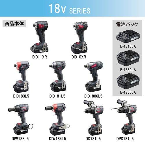 京セラ(リョービ) 18Vリチウムイオン電池パック(バッテリー) B 京セラ(リョービ) 18Vリチウムイオン電池パック(バッテリー) B