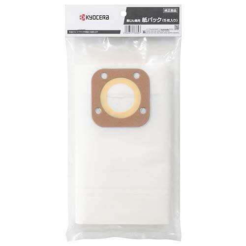 京セラ(リョービ) 集じん機用(集塵機)紙パック 30700057 ( 5枚入