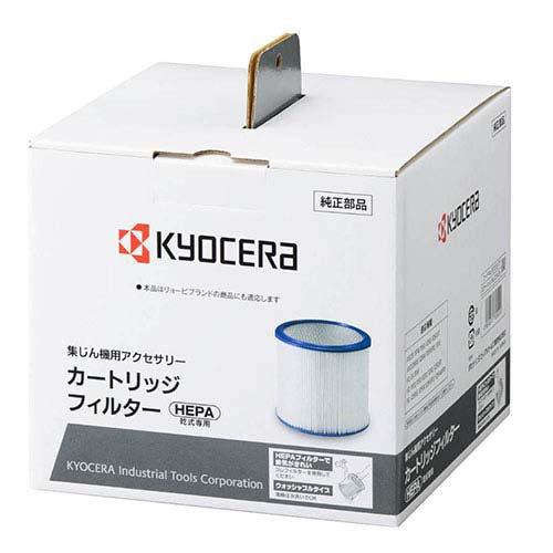 京セラ(リョービ) カートリッジフィルタ(HEPAタイプ) 30700377 ( 1個