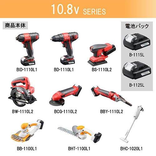 京セラ(リョービ) 純正 リチウムイオン電池パック バッテリー 10.8V B