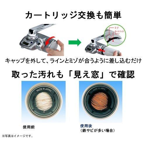 東レ トレビーノ 浄水器 スーパーシリーズカートリッジ 東レ トレビーノ 浄水器 スーパーシリーズカートリッジ