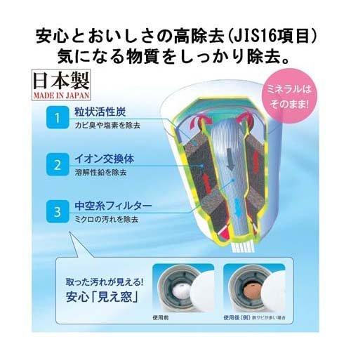 東レ トレビーノ 浄水器 カセッティ交換用カートリッジ 高除去 東レ トレビーノ 浄水器 カセッティ交換用カートリッジ 高除去