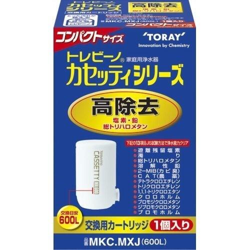 東レ トレビーノ カセッティシリーズ 交換用カートリッジ 高除去600L 