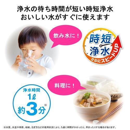 東レ トレビーノ ポット型浄水器 PT302SV 時短・高除去 ( 1個