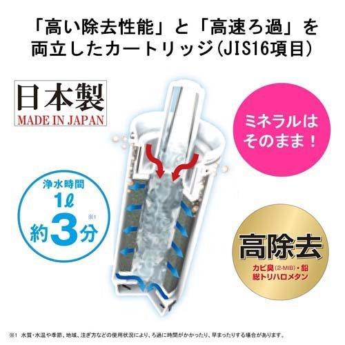 東レ トレビーノ ポット型浄水器 PT304SV 時短・高除去 ( 1個 東レ トレビーノ ポット型浄水器 PT304SV 時短・高除去 ( 1個
