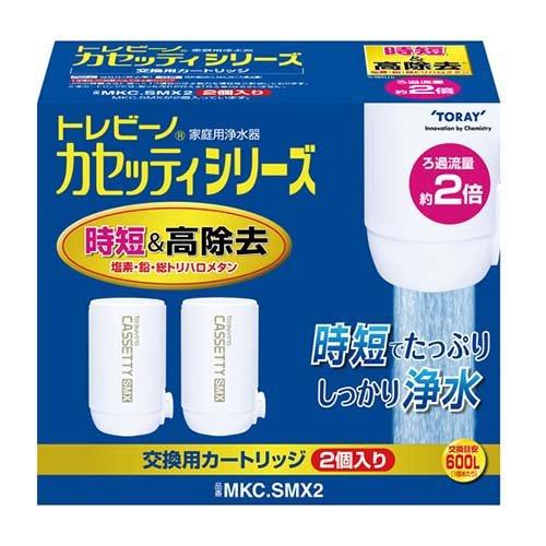 東レ トレビーノ 浄水器 カセッティ交換用カートリッジ 時短・高除去 MKCSMX2 ( 2個入 )/ トレビーノ : 4960685892597 :  爽快ドラッグ - 通販 - Yahoo!ショッピング