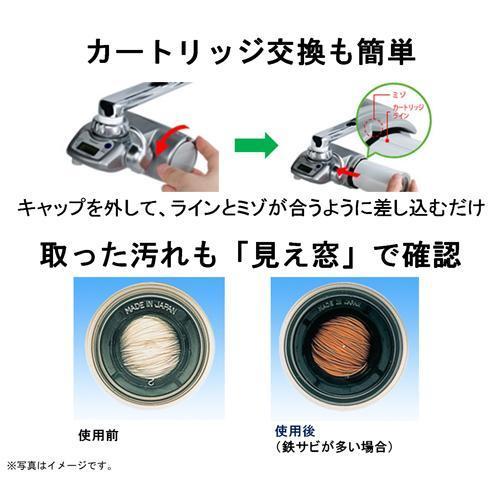 東レ トレビーノ 浄水器 スーパーシリーズカートリッジ 東レ トレビーノ 浄水器 スーパーシリーズカートリッジ