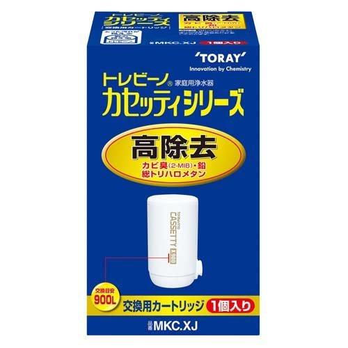 東レ トレビーノ 浄水器 カセッティ交換用カートリッジ 高除去900L MKCXJ ( 1個入 )/ トレビーノ｜soukai