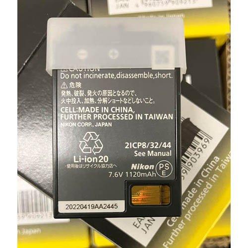 ニコン COOLPIX P1100 ( 1台 ) : 爽快ドラッグ - 通販 - Yahoo