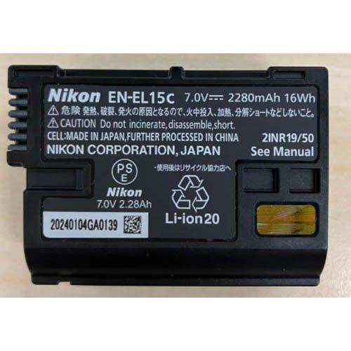 ニコン Z5II 24-200 レンズキット ( 1セット )の画像
