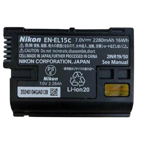 (企画品)Z5II 24-105 レンズキット ( 1セット )の画像