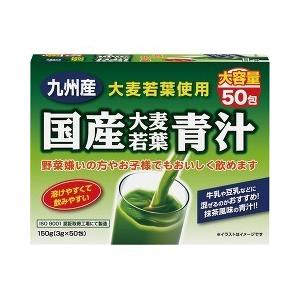 国産大麦若葉青汁 ( 3g*50包 )/ YUWA(ユーワ)｜soukai