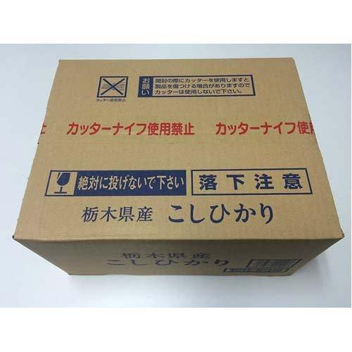 パールライス 栃木こしひかりパックごはん ( 180g*24個入 )/ パールライス ( パックご飯 180g レトルト  米 国産 栃木コシヒカリ )｜soukai｜03