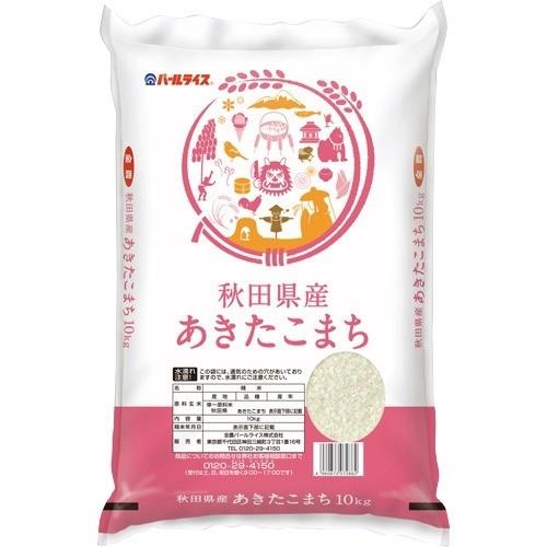 令和3年産 秋田県産あきたこまち 10kg パールライス 米 爽快ドラッグ 通販 Yahoo ショッピング