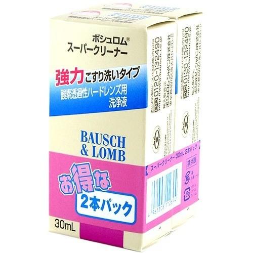 ボシュロム スーパークリーナー ( 30ml*2本入 ) : 爽快ドラッグ - 通販