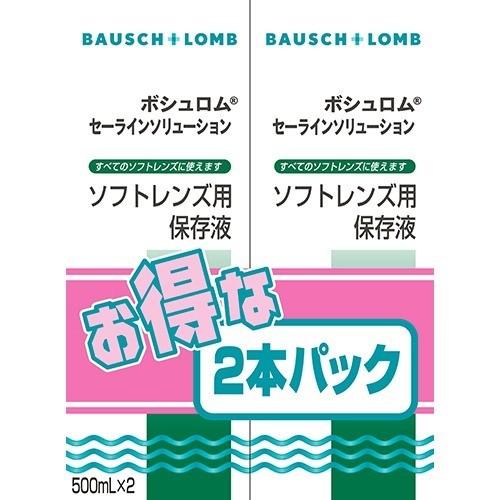 2点セット トナー130ml & エマルジョン50ml 2点セット トナー130ml & エマルジョン50ml