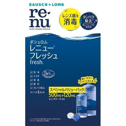 レニュー フレッシュ ( 500ml+120ml )/ RENU(レニュー) : 爽快ドラッグ