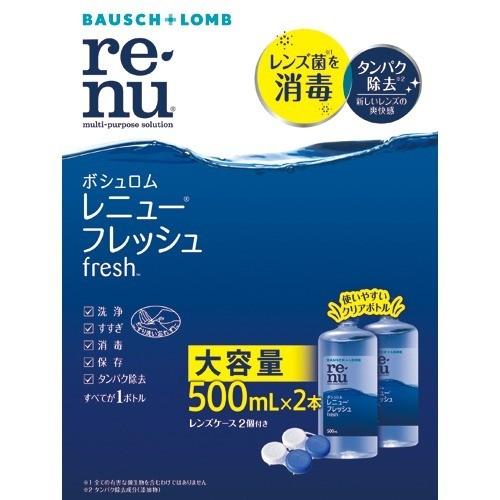 レニュー フレッシュ ( 500ml*2本入 )/ RENU(レニュー) : 爽快 レニュー フレッシュ ( 500ml*2本入 )/ RENU(レニュー) : 爽快